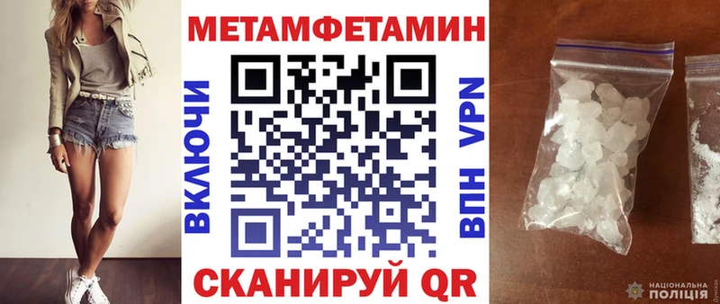 Амфетамин Розовый  Тетюши 