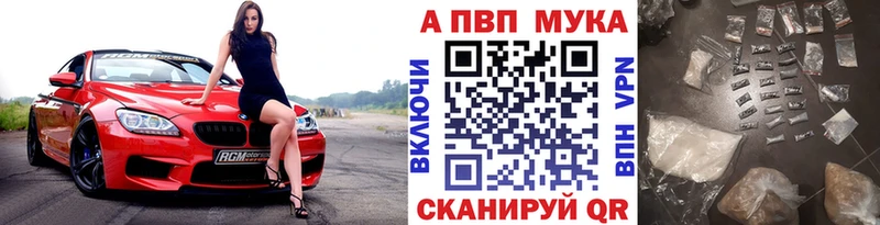 Альфа ПВП СК  Тетюши 