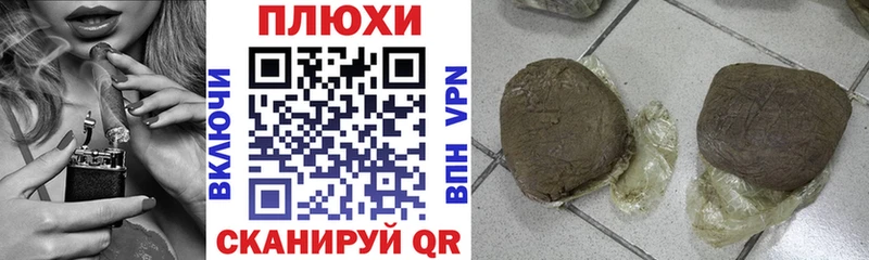 даркнет сайт  Тетюши  Гашиш индика сатива 
