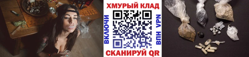 Героин хмурый Тетюши
