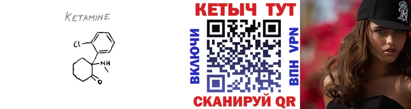 хочу наркоту  Тетюши  Кетамин ketamine 