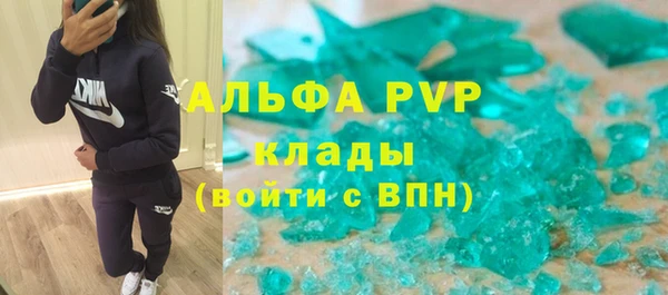ГАЛЛЮЦИНОГЕННЫЕ ГРИБЫ Абдулино