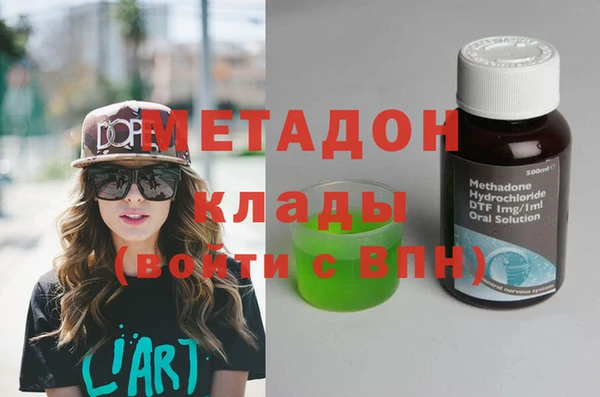 соль курить ск Краснослободск