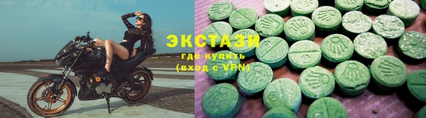ГАЛЛЮЦИНОГЕННЫЕ ГРИБЫ Абдулино