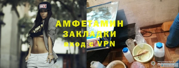 ГАЛЛЮЦИНОГЕННЫЕ ГРИБЫ Абдулино