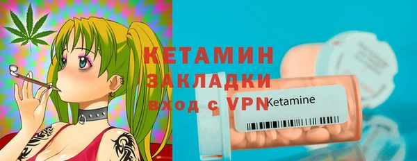 соль курить ск Краснослободск