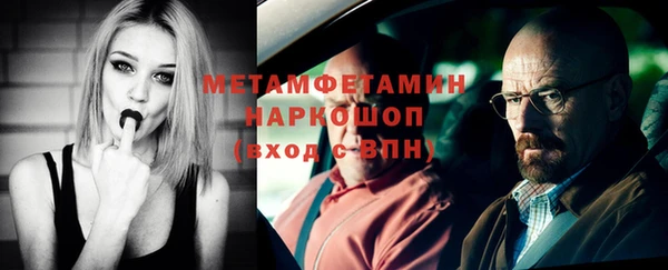 гашик Абинск
