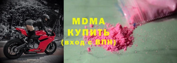 ГАЛЛЮЦИНОГЕННЫЕ ГРИБЫ Абдулино