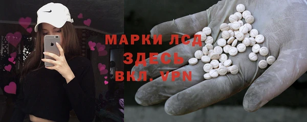ГАЛЛЮЦИНОГЕННЫЕ ГРИБЫ Абдулино