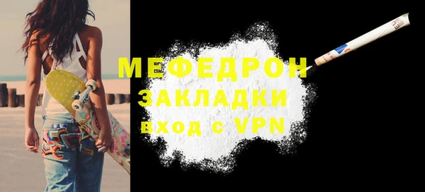 соль курить ск Краснослободск