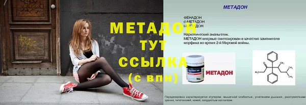 гашик Абинск
