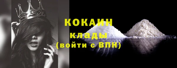 соль курить ск Краснослободск