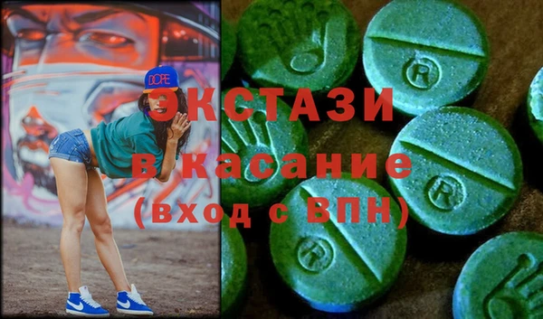гашик Абинск