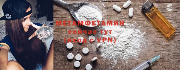 ГАЛЛЮЦИНОГЕННЫЕ ГРИБЫ Абдулино