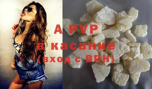 a pvp Краснотурьинск