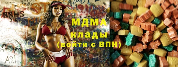 гашик Абинск