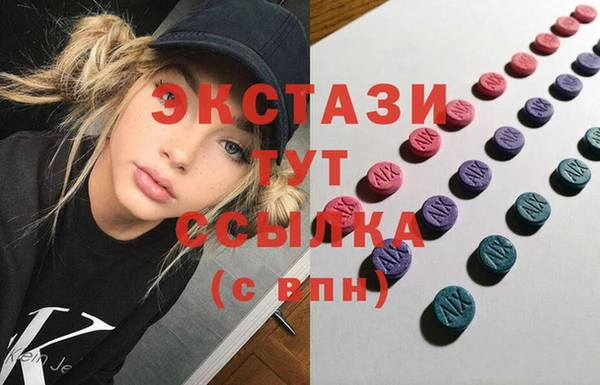 молекула духа Красноперекопск
