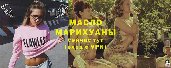 ГАЛЛЮЦИНОГЕННЫЕ ГРИБЫ Абдулино