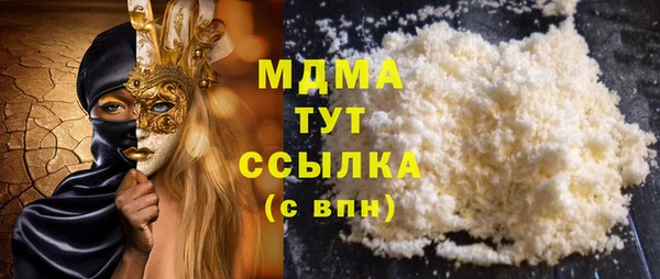дживик Абаза