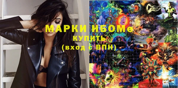 соль курить ск Краснослободск