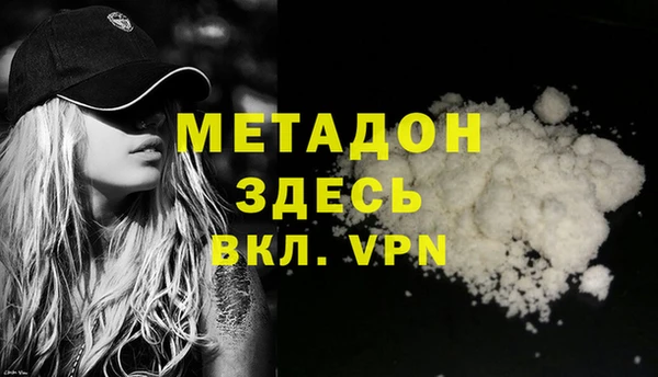 гашик Абинск