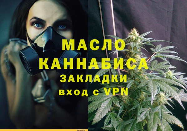 молекула духа Красноперекопск