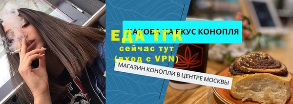 соль курить ск Краснослободск
