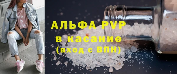 молекула духа Красноперекопск