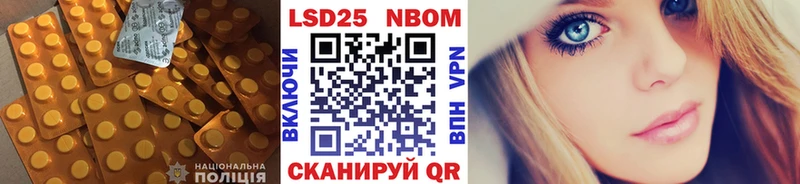 LSD-25 экстази кислота  Тетюши 