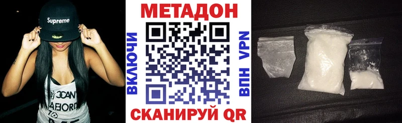 МЕТАДОН мёд  KRAKEN   Тетюши 