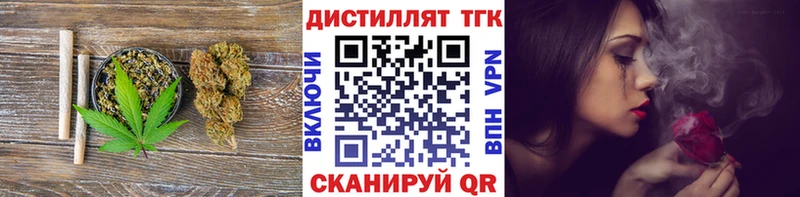 Дистиллят ТГК жижа  omg ONION  Тетюши 